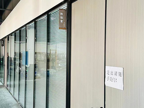 检验室