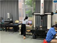 设备与车间