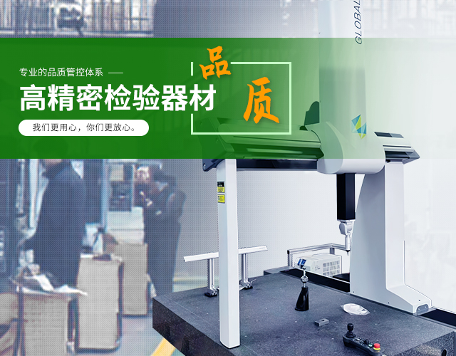 长沙鑫青科技有限公司_鑫青科技|鑫青科技XQ—S1